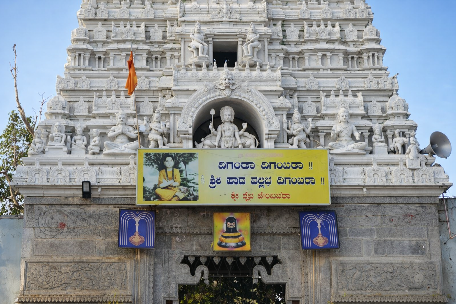 Sri Dattatreya Temple Kurvapura